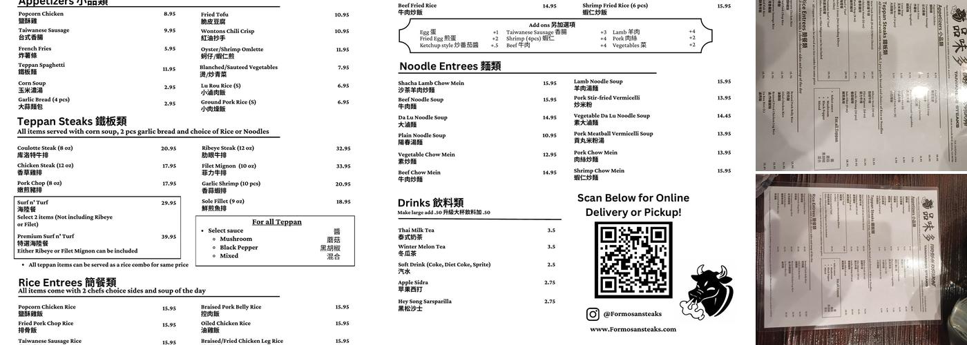 Formosan Restaurant Menu