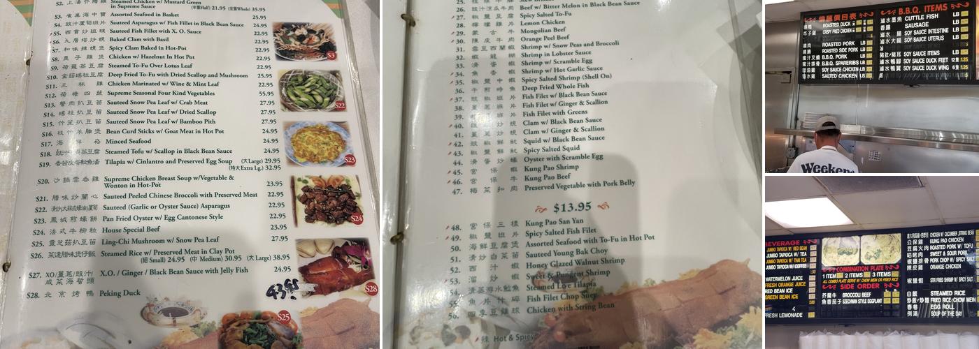 Sam Woo Menu