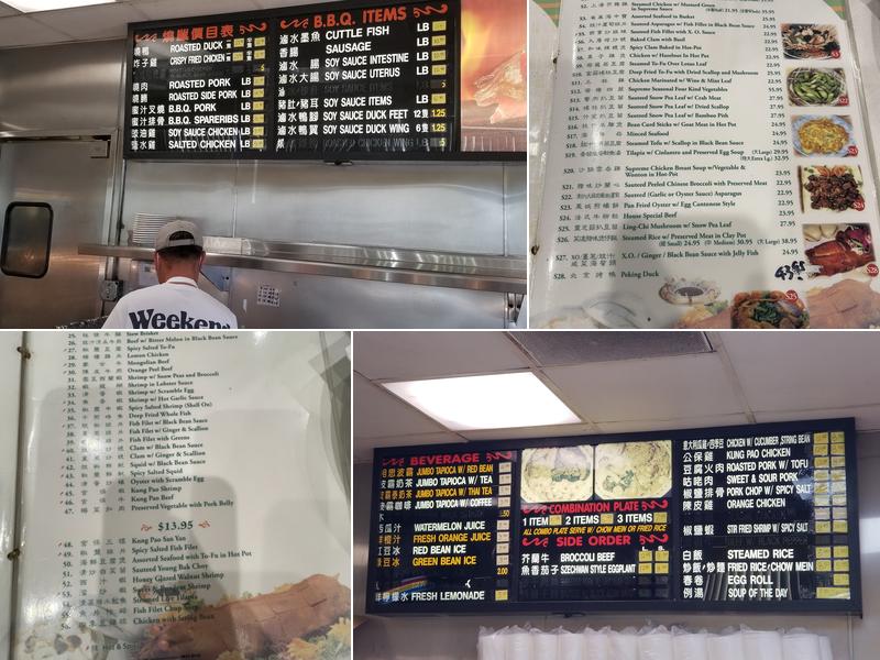 Sam Woo Menu