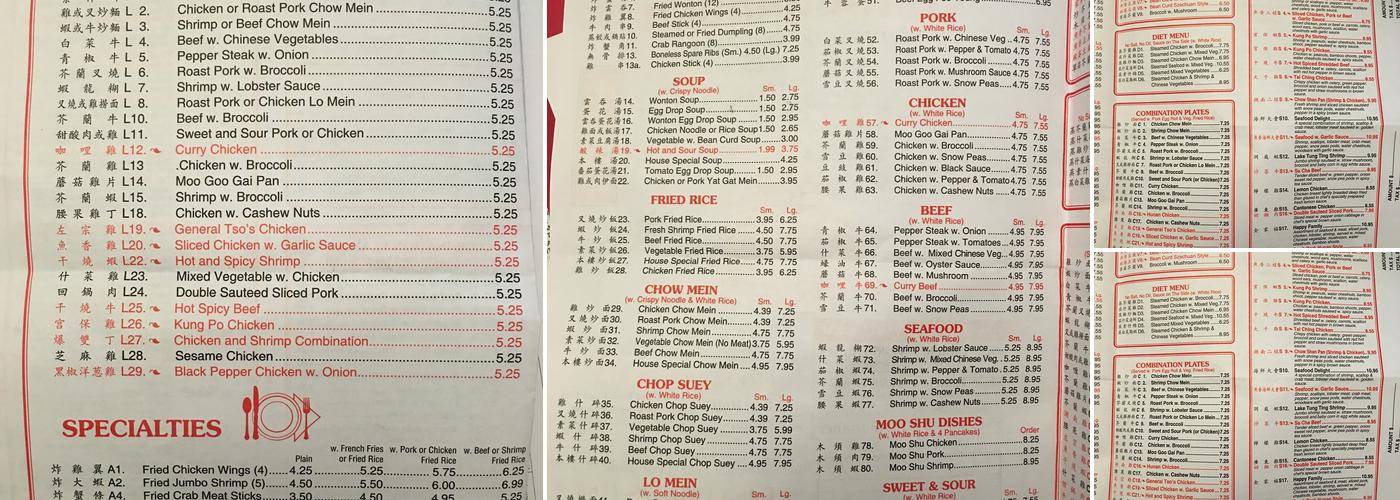 China Garden Menu