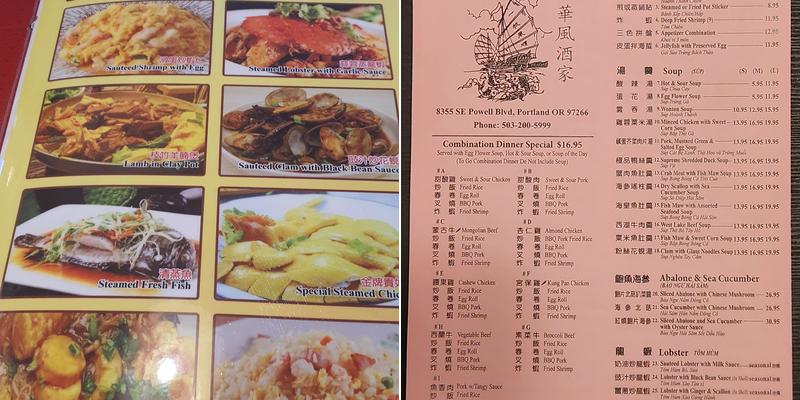 China Wind Menu