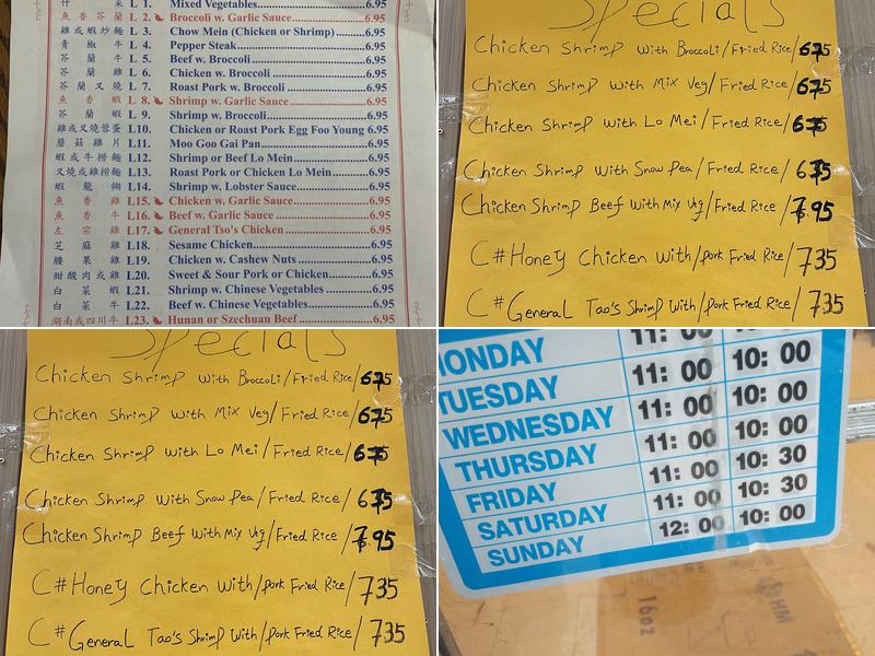 Great Wall Menu