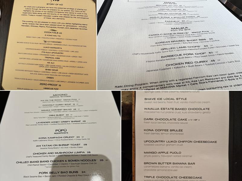 Kō Restaurant Menu