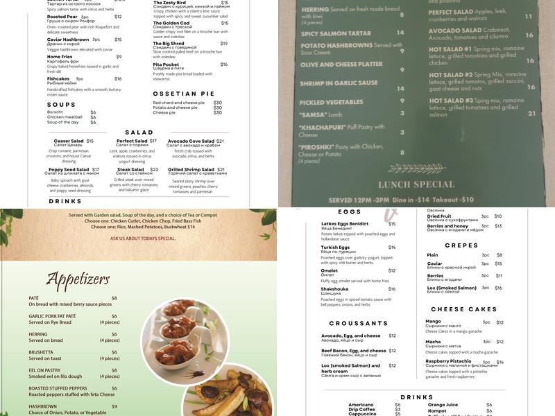 Cafe Light Menu