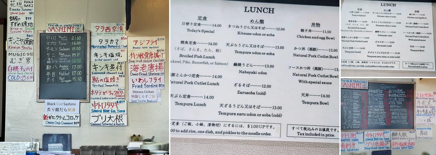 Echizen Japanese Restaurant Menu