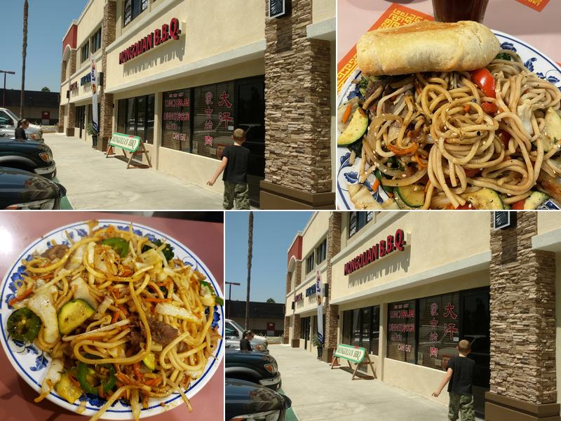 Da Han Mongolian BBQ