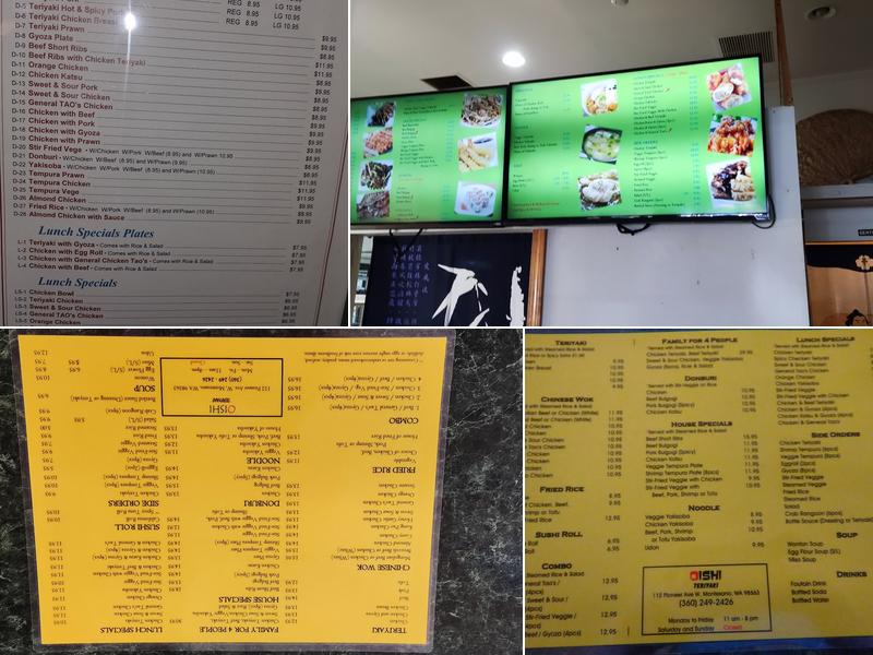 Oishi Teriyaki Menu