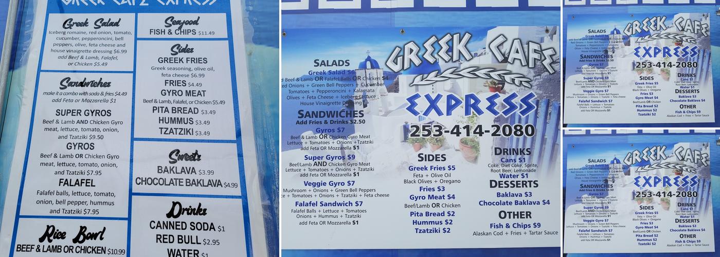 Greek Cafe Menu
