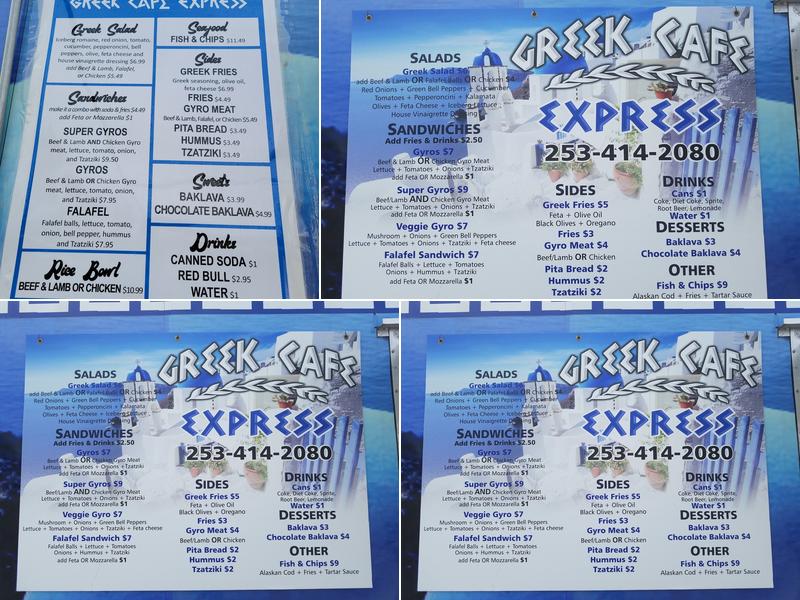 Greek Cafe Menu