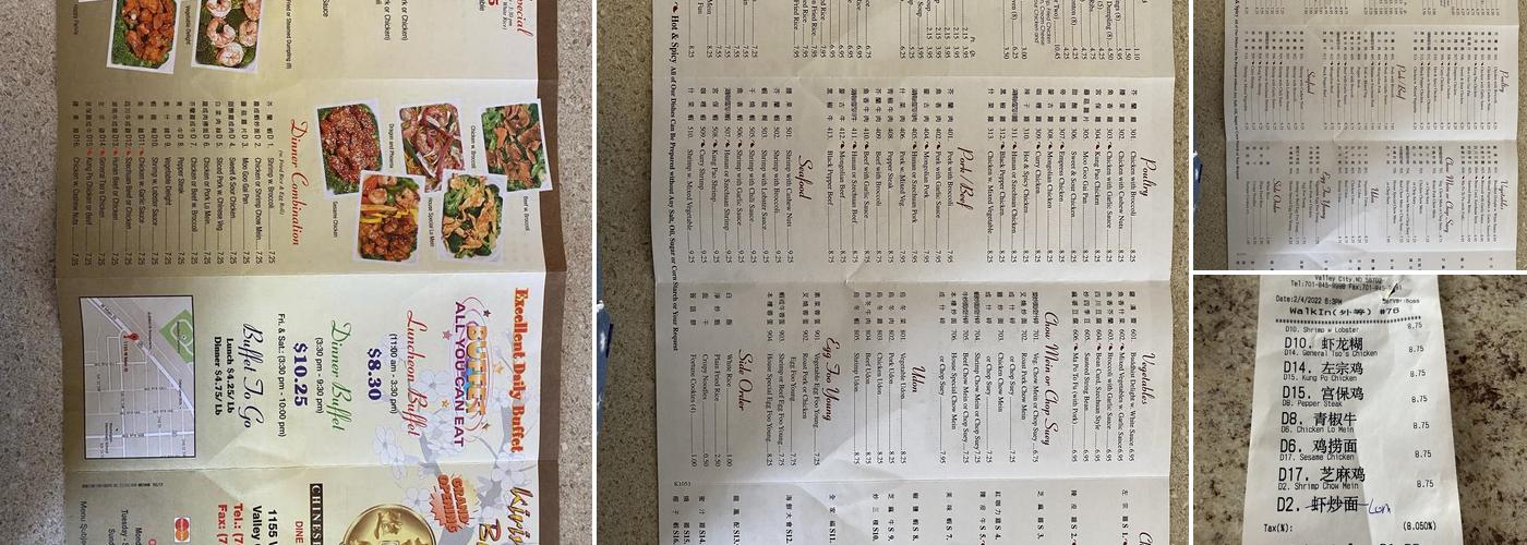 Kirin House buffet Menu