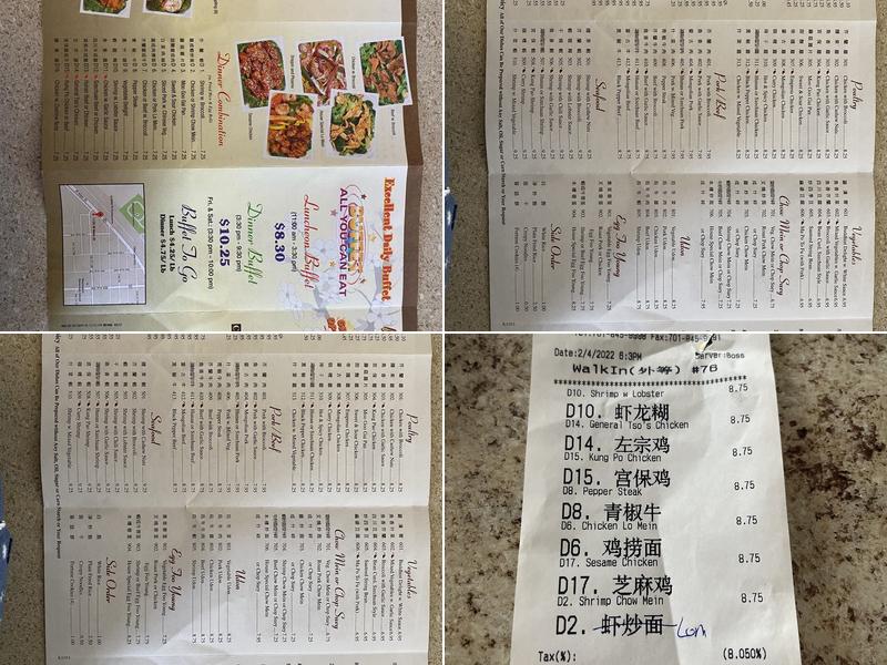 Kirin House buffet Menu