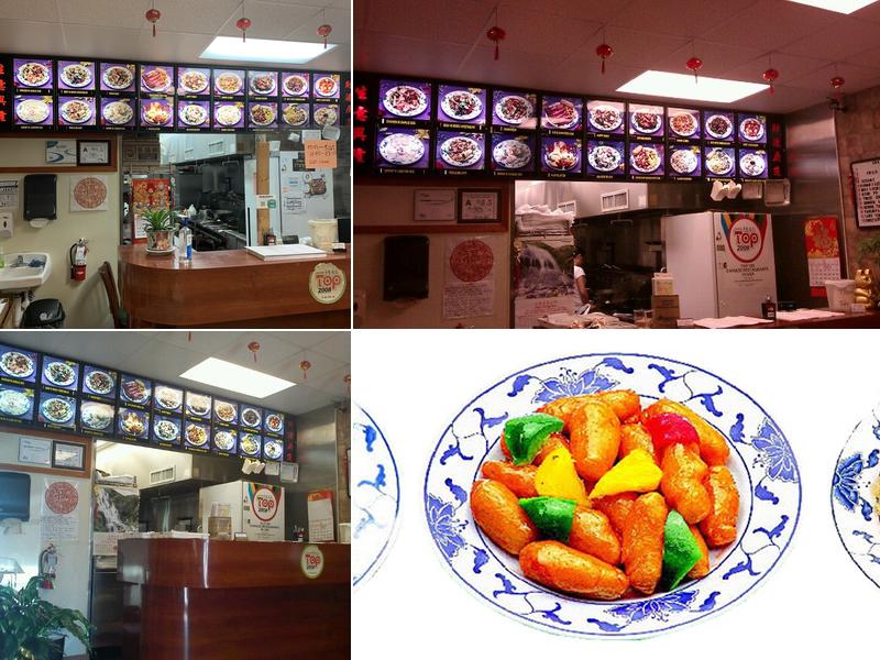 New China 55 Marshbanks St, Lillington