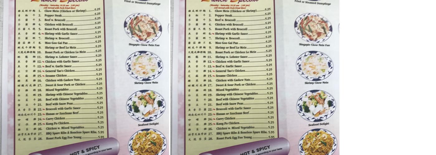 China Moon Menu