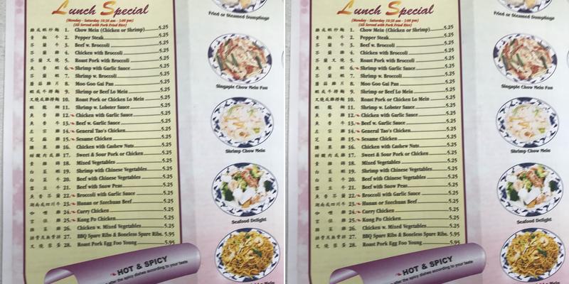 China Moon Menu