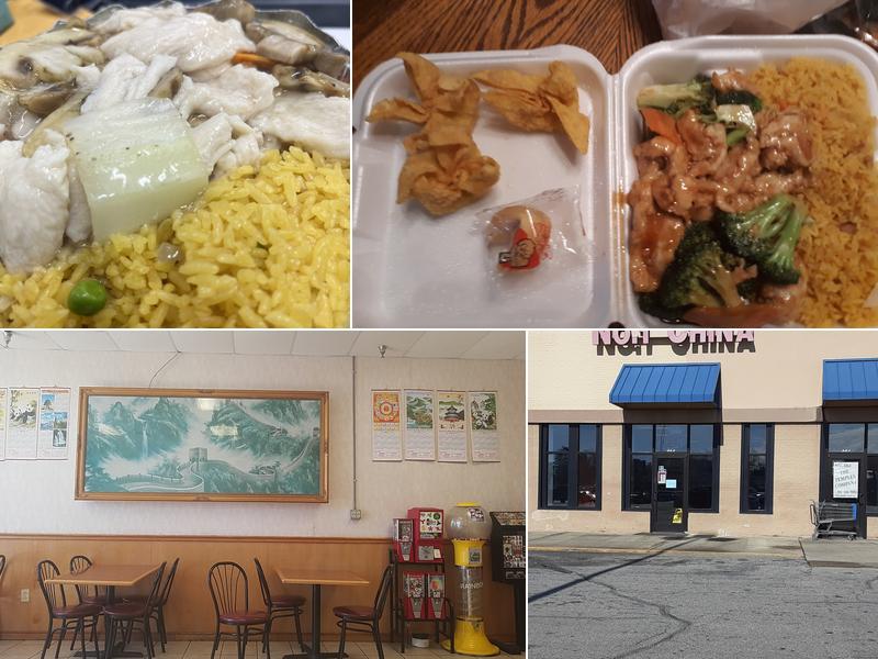 No1CHINA 325 8th Ave NE, Cairo