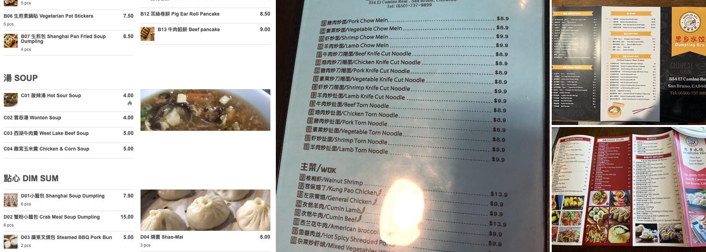 Dumpling Era Menu