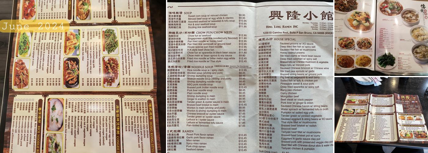 Hing Lung Menu