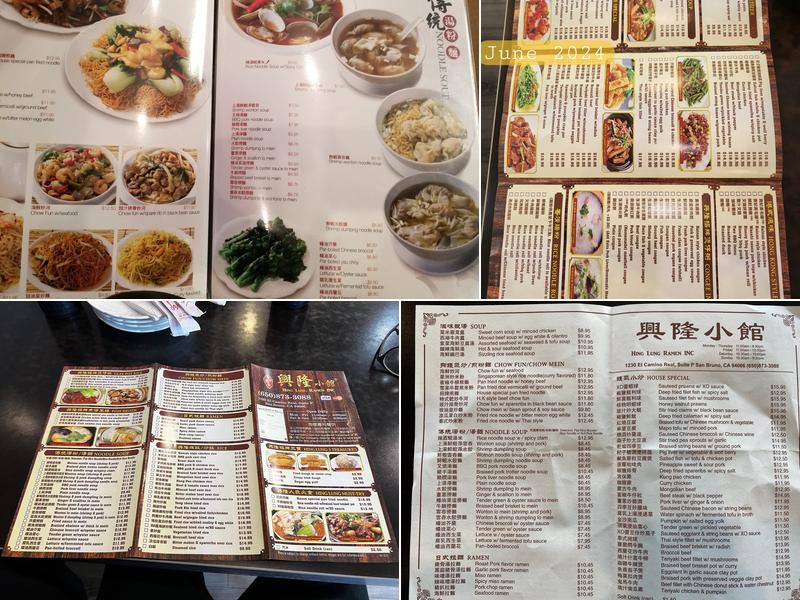 Hing Lung Menu