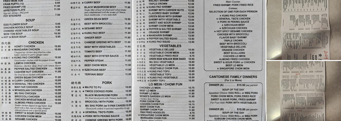 Wong's Garden Menu