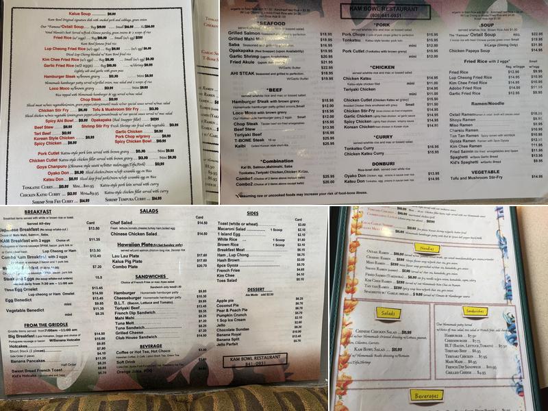 Kam Bowl Restaurant Menu