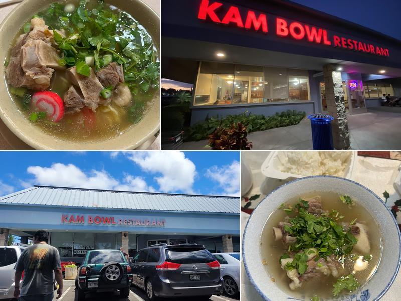 Kam Bowl Restaurant