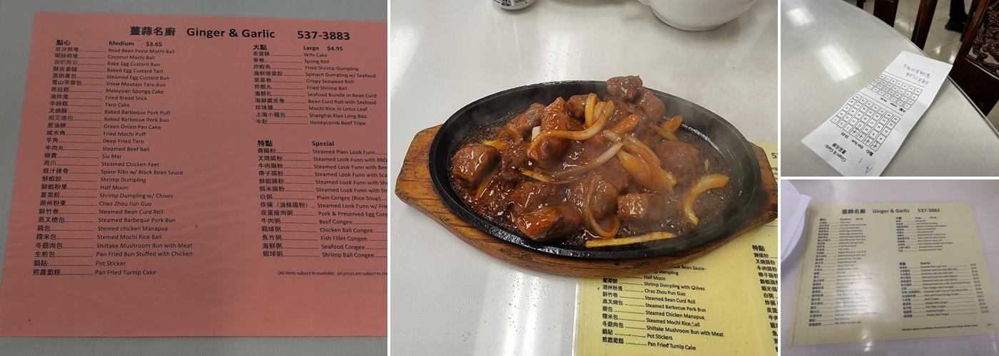 Ginger And Garlic Menu