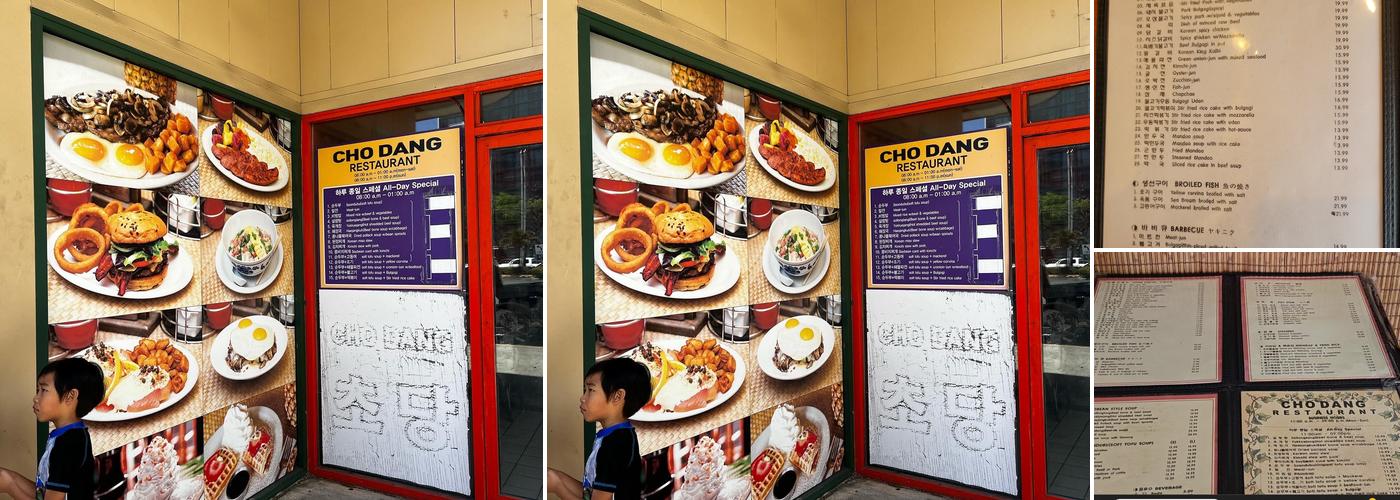 Cho Dang Restaurant Menu