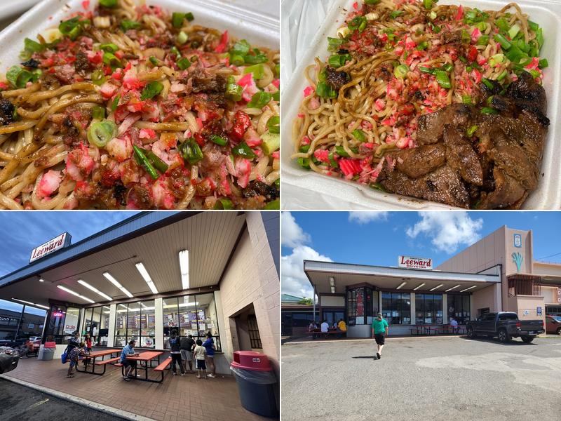 Leeward Drive-Inn 94-209 Pupukahi St, Waipahu