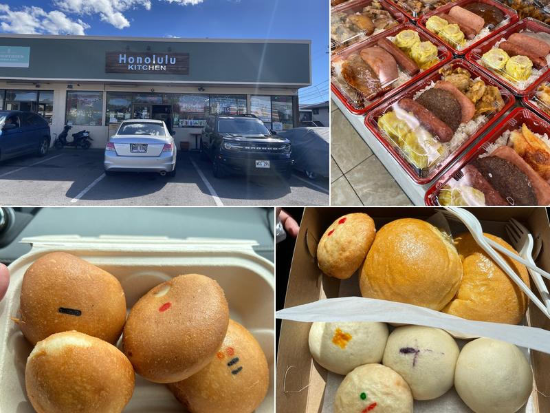 Honolulu Kitchen 94-861 Farrington Hwy, Waipahu