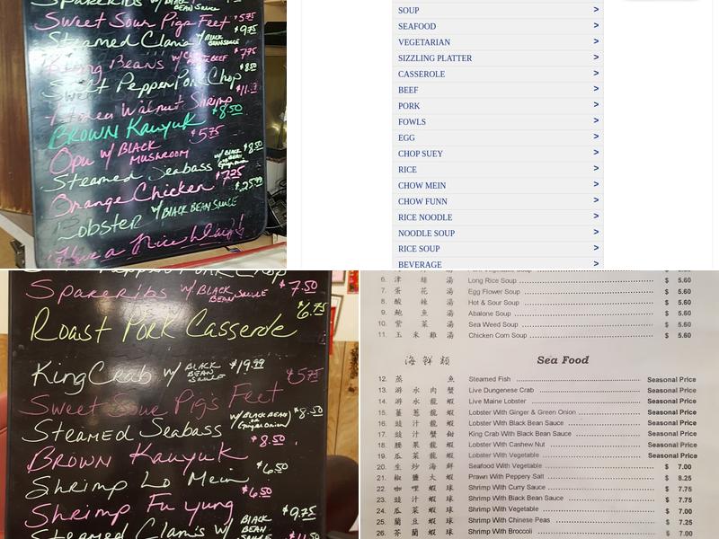 Wong Kung Chop Suey Restaurant Menu