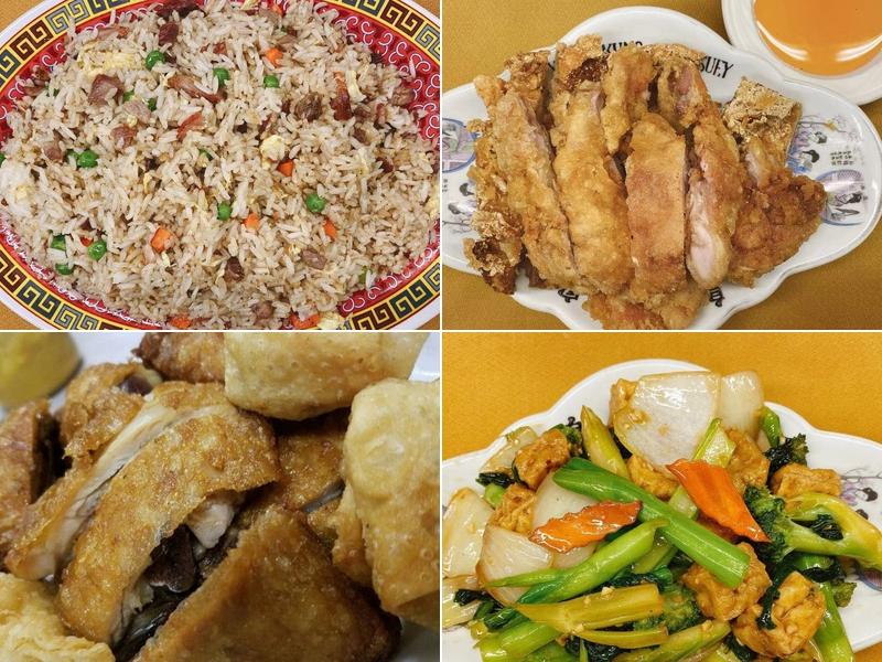 Wong Kung Chop Suey Restaurant