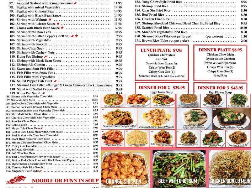 Ewa Pointe Chinese Restaurant Menu