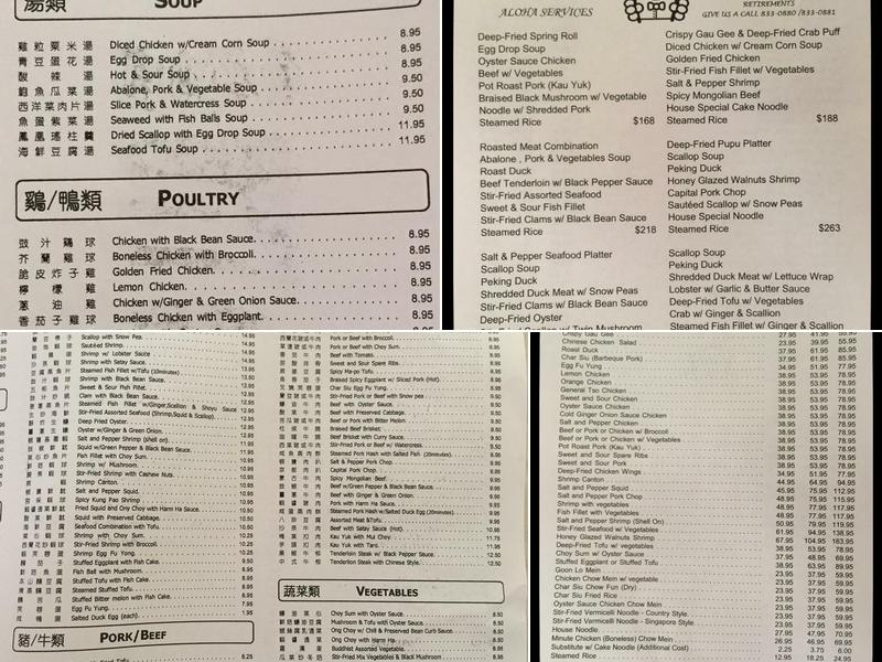 Wah Kung Restaurant Menu
