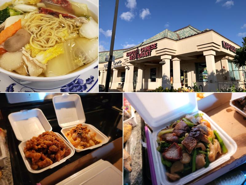 Kapolei Chinese Restaurant