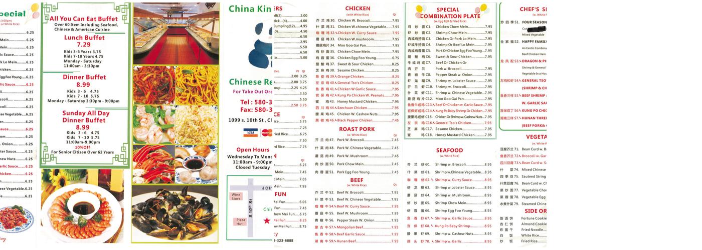 China King Buffet Menu