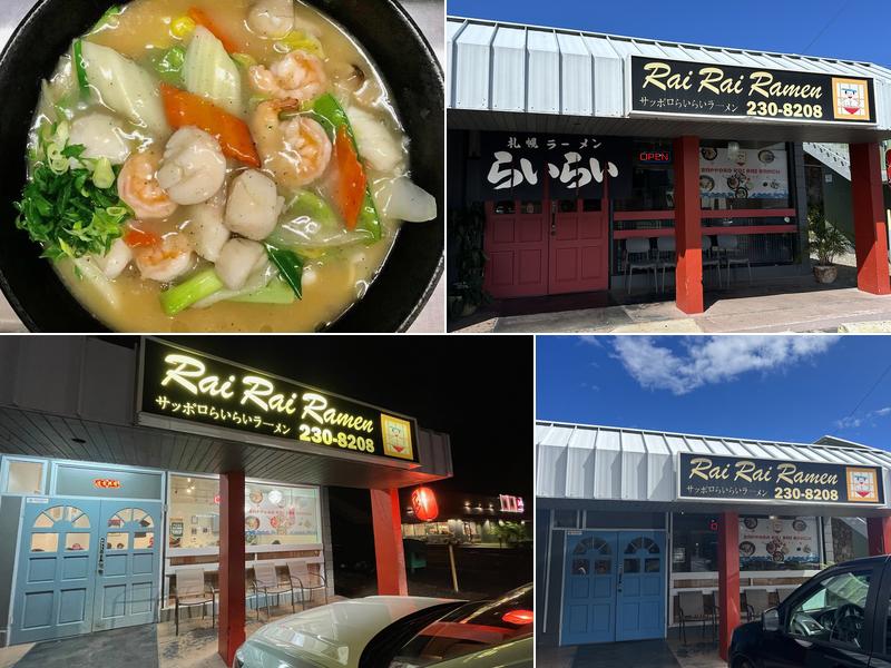 Rai Rai Ramen 124 Oneawa St #1, Kailua