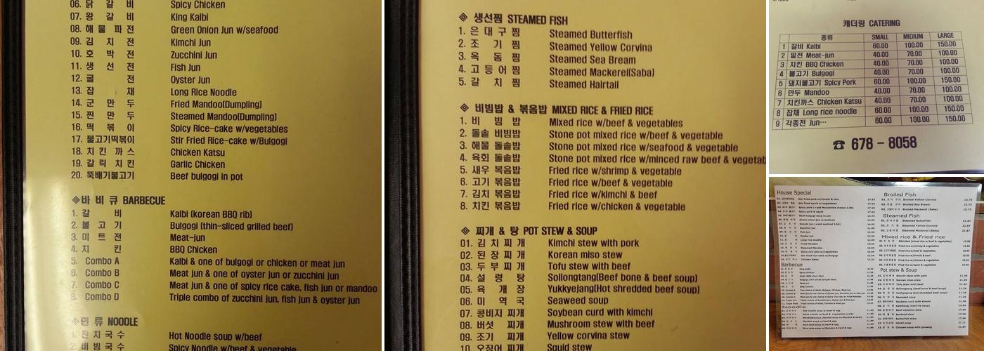 Cho Dang Menu
