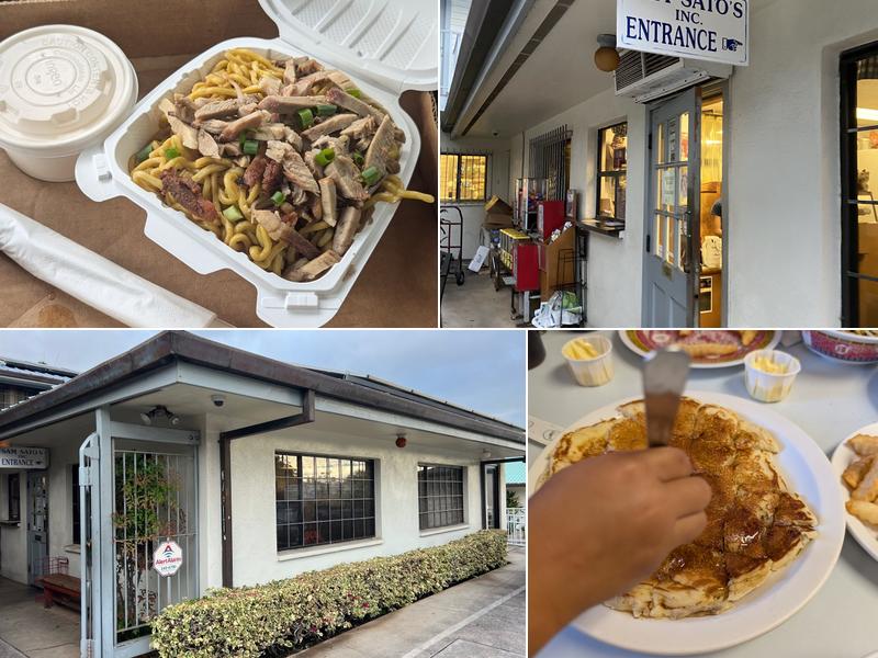 Sam Sato's Inc 1750 Wili Pa Loop A, Wailuku