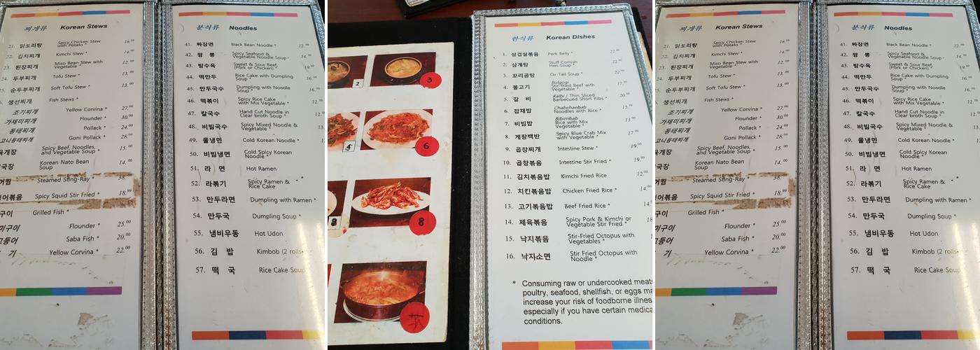 O'Hana Karaoke & Grill Menu