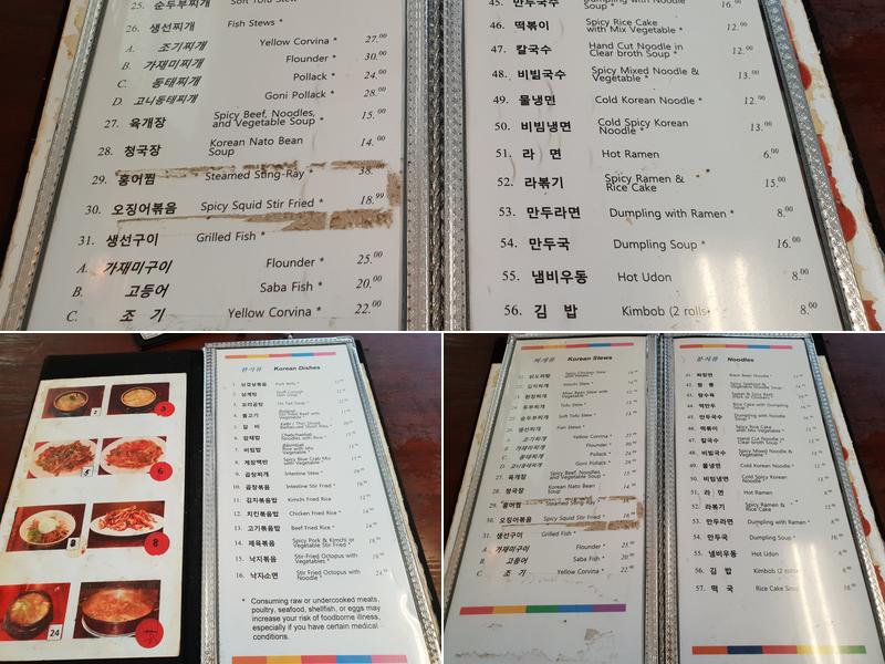 O'Hana Karaoke & Grill Menu