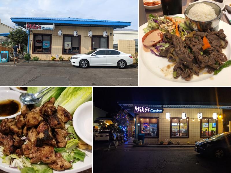 Miko’s Cuisine 1764 Wili Pa Loop, Wailuku