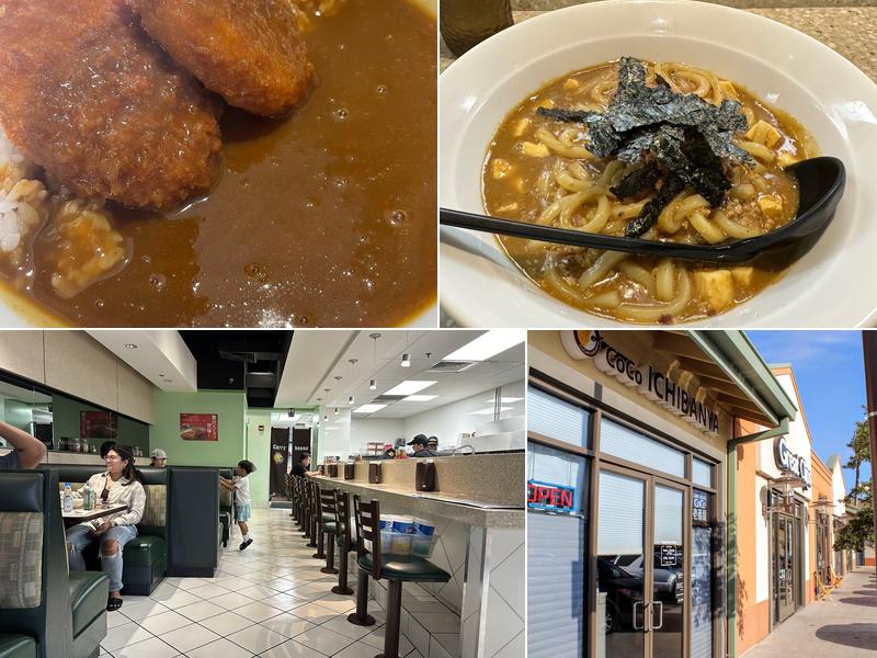 Curry House Coco Ichibanya