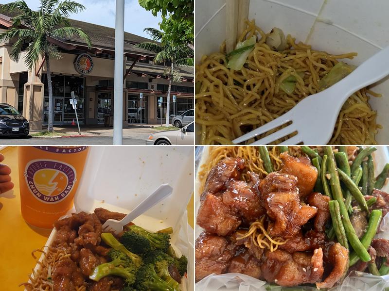 Chun Wah Kam Noodle Factory