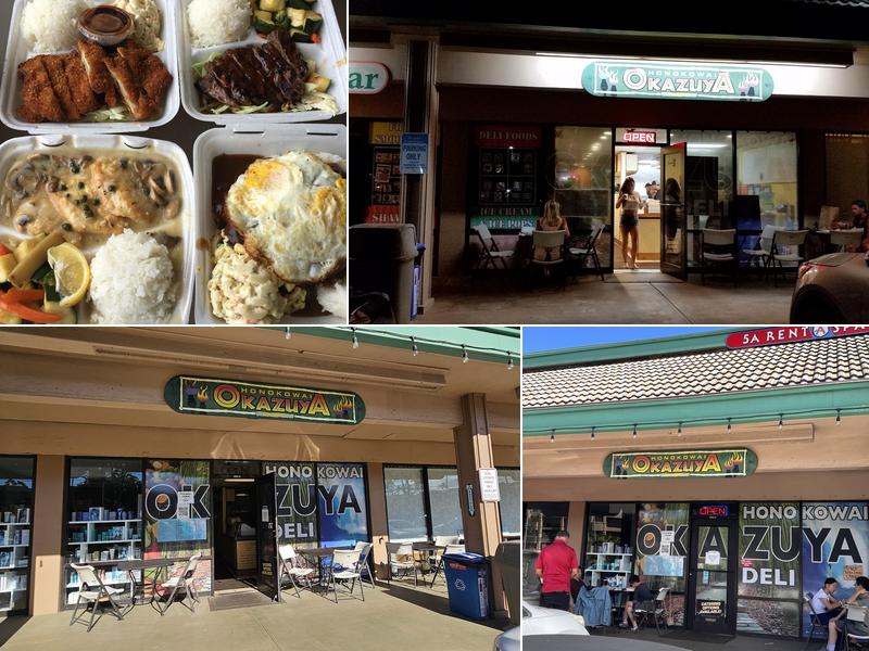 Honokowai Okazuya & Deli 3600 Lower Honoapiilani Rd D, Lahaina
