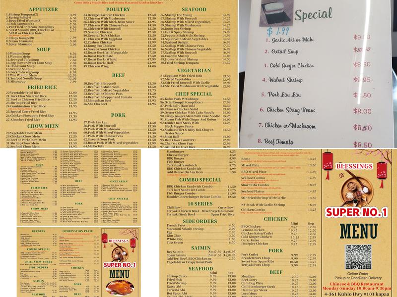 Super No.1 BBQ & Chinese Restaurant Menu