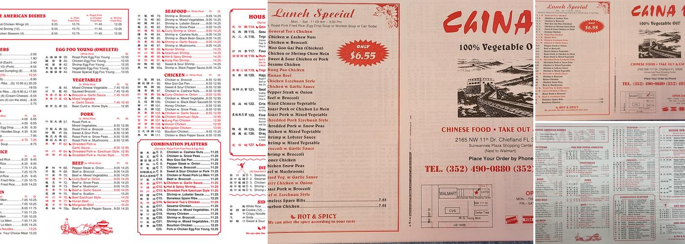 China One Menu
