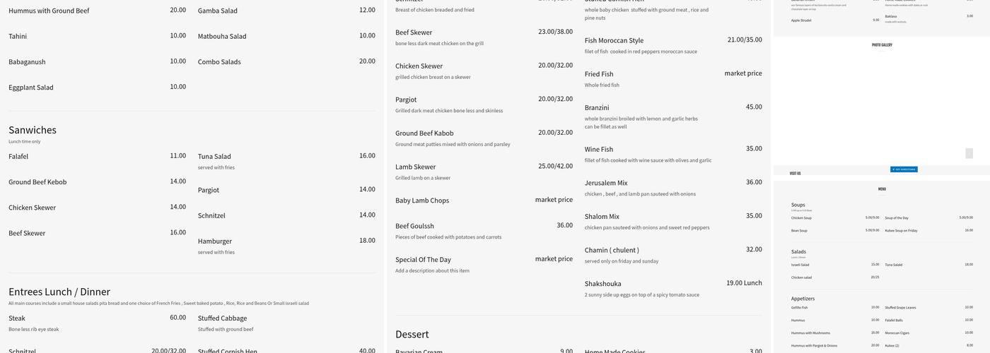 Shalom Haifa Kosher Restaurant Menu