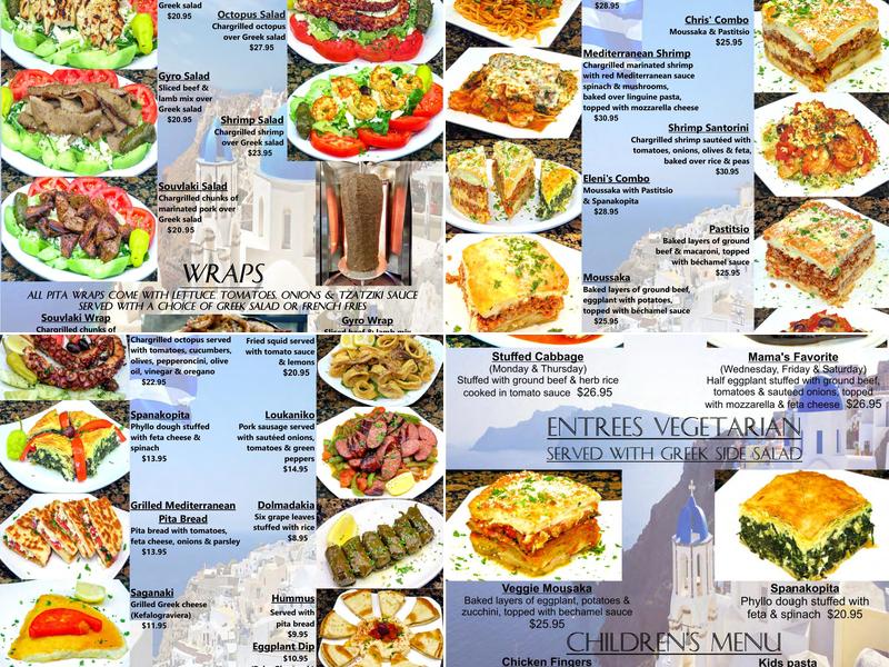 Chris' Taverna Menu