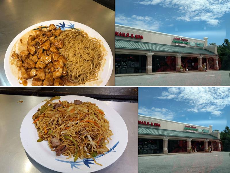 Atami Express 161 Rochester Hwy, Seneca