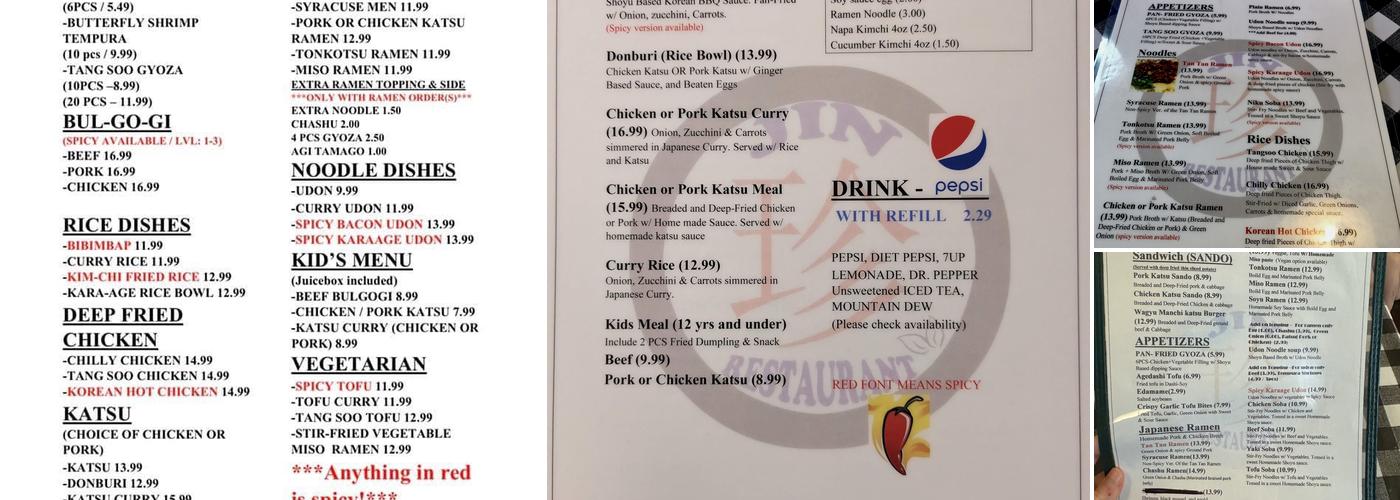 Jin's Restaurant Menu